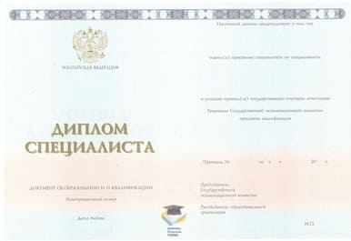 Диплом БКИ ООО Знак 2014-2020 годов